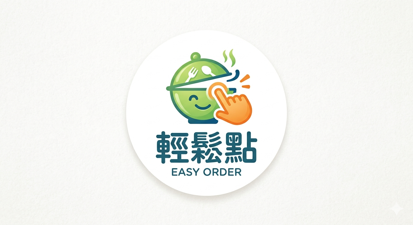 EZorder.png